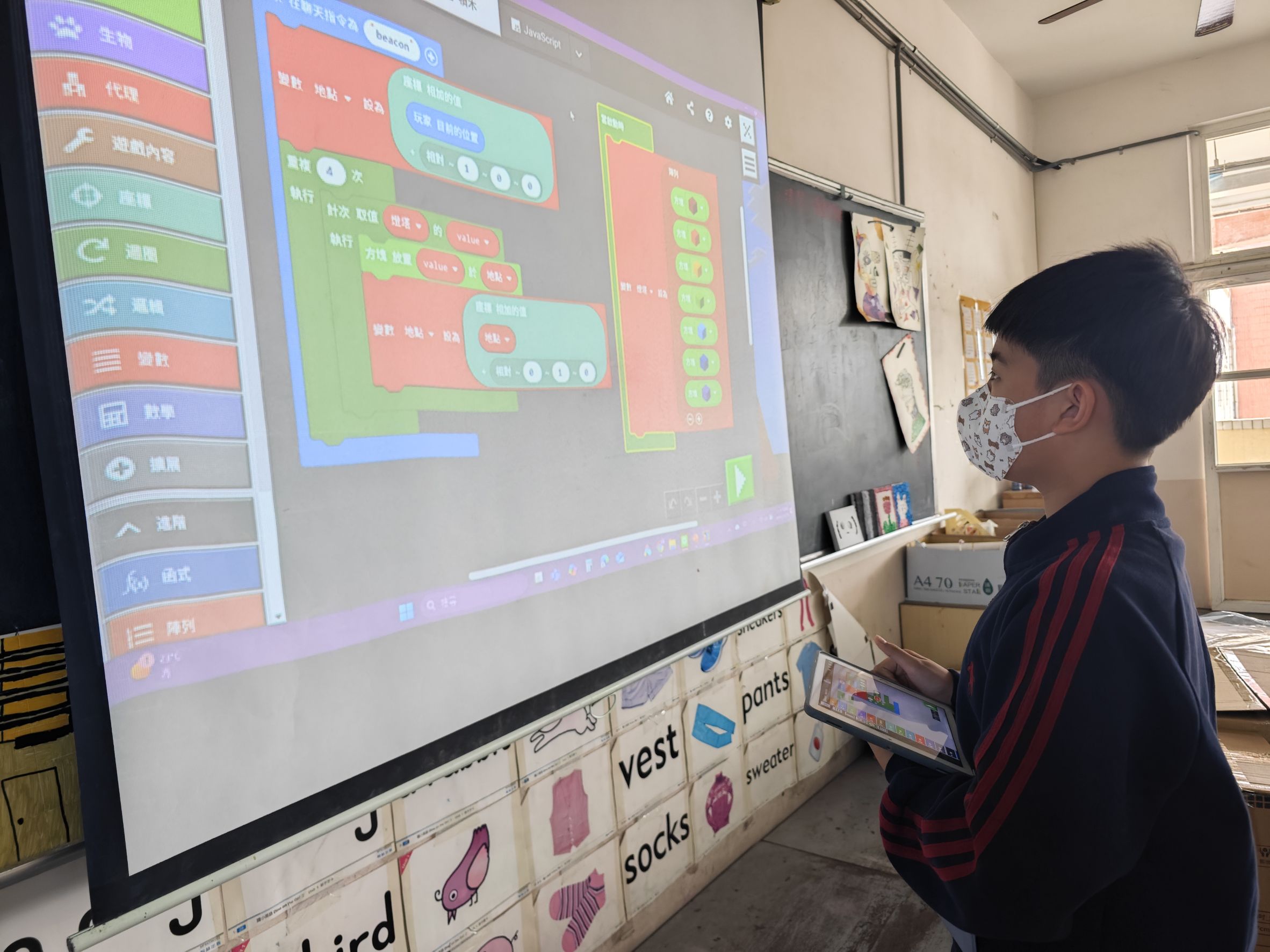 星圖創學夏令營中高年級學員專注操作微軟 MakeCode 視覺化拼圖程式,控制 Agent 代理機器人完成 3D 空間建造任務